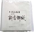 Yoshino Japanese Filter Paper for Urushi Lacquer from Japan 100-sheets by Mejiro+Co.