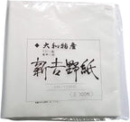 Yoshino Japanese Filter Paper for Urushi Lacquer from Japan 100-sheets by Mejiro+Co.