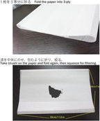 Yoshino Japanese Filter Paper for Urushi Lacquer from Japan 100-sheets - Image 3